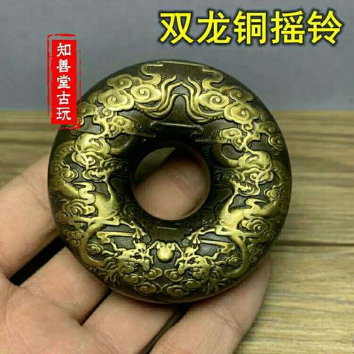 古玩铜器黄铜双龙戏珠手指摇铃铜雕件仿古铃铛铜转铃铜把件圆铃铛