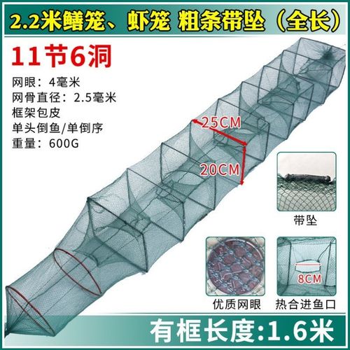 2米到神器工l具大鱼网捕鱼笼虾笼捕鱼折叠网20捕鱼框