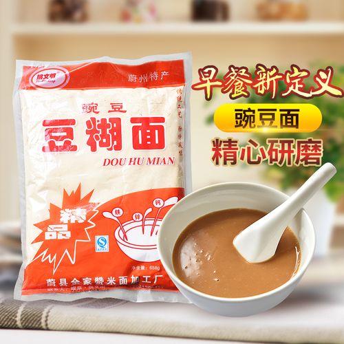 糊糊面河北张家口蔚县暖泉特产姚文明豌豆豆糊面糊糊面658g/袋
