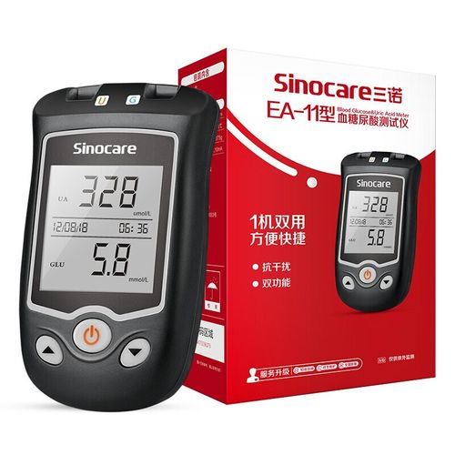三诺血糖尿酸测试仪ea-11双功能检测仪测尿酸血糖试纸尿酸高lh