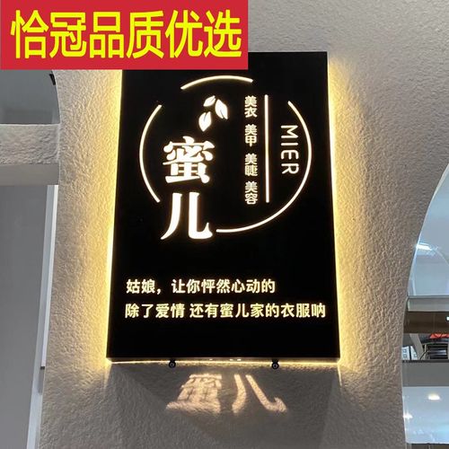 创意镂空灯箱铁艺户外挂墙式招牌公司门牌个性美甲灯牌美发广告牌定制
