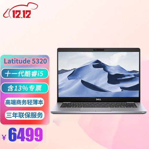 查看源网页