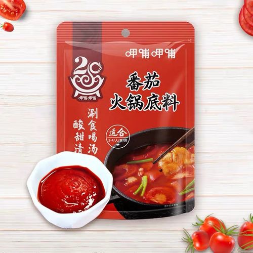 呷哺呷哺番茄火锅底料清油麻辣牛油四川关东煮串串香不辣汤菌汤料