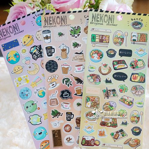 咖啡便当人生植物游乐场星球盒饭旅游交通工具手绘平面手帐贴纸