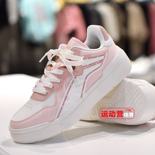 李宁惟吾系列休闲男女板鞋2021秋季新款低帮运动鞋agcr121/156