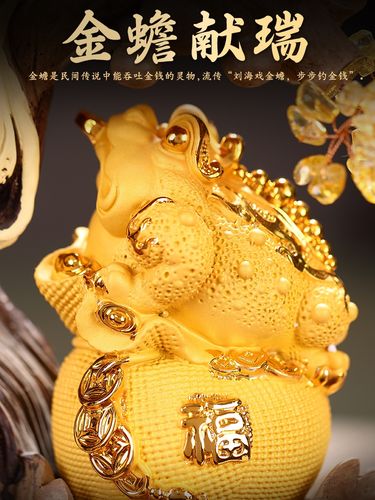招财金蟾摆件黄水晶招财树 家居客厅酒柜装饰品 饭店前台开张送礼