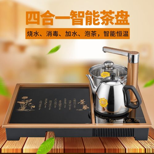 【京选品质】茶灶 特诺星412自动电热水壶电茶炉茶盘茶灶茶台可嵌入