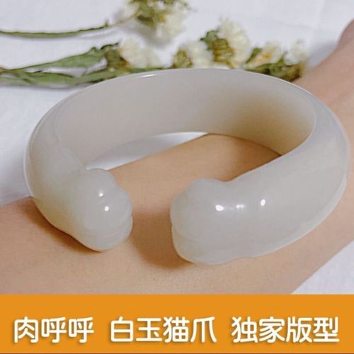 纯天然佘太翠可爱白玉猫爪手镯内蒙产平价玉石女镯子