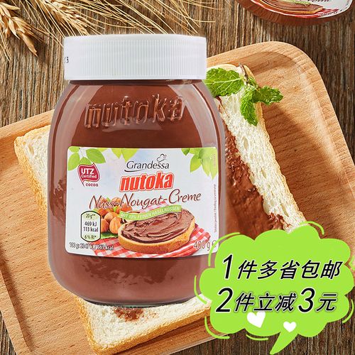 【aldi】奥乐齐德国产grandessa榛子巧克力调味酱400g面包抹酱料
