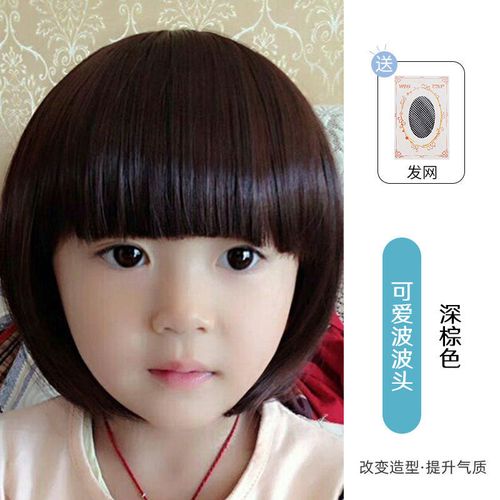 儿童假发女可爱bobo头套韩版公主齐刘海短发女童拍照