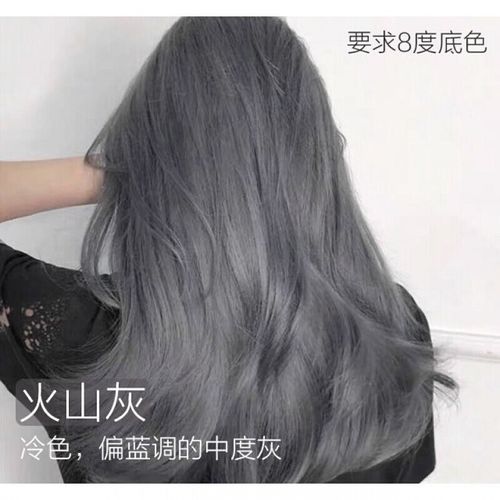 铅笔灰色染发剂彩色性学生染头发奶奶灰火山灰黑色潮色染发膏 火山灰