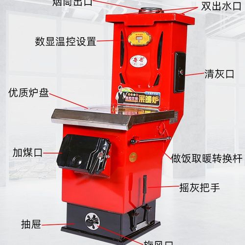 农村新型取暖炉采暖炉燃煤家用锅炉地暖暖气炉子通炕气化反烧节能