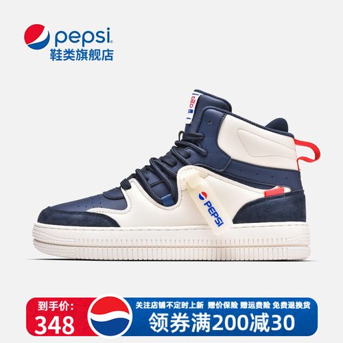 pepsi百事高帮篮球鞋男2021冬季复古潮流文化运动鞋男鞋子学生个性