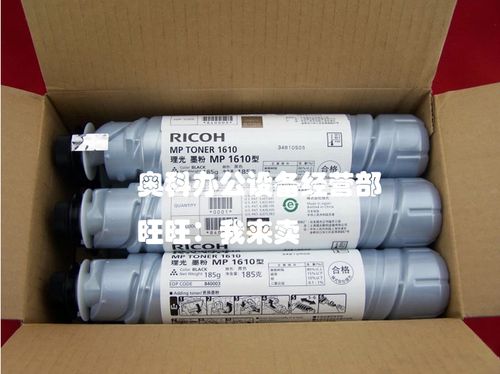 原装理光aficio mp 2000 sp 2011 2012 1812l 1900 1911 ld碳墨粉