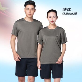 体能服陆军训练服陆军体能短袖tn体能服际华体能服海魂衫男 正陆体