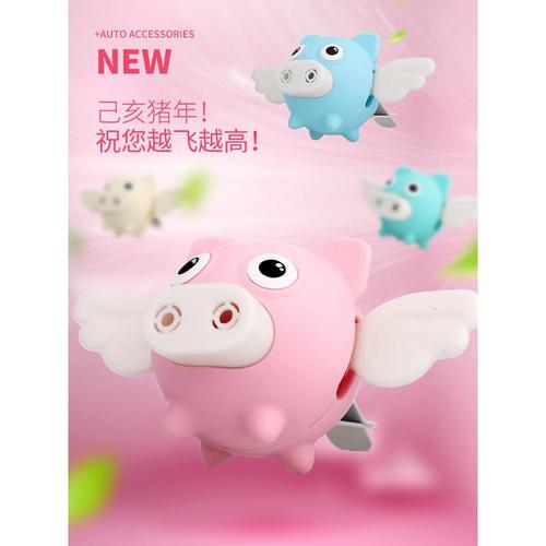 车载香水网红可爱小飞猪汽车空调出风口夹固体香薰创意车内饰品女