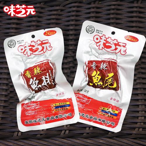 味芝元鱼排26g*5零食鱼尾巴湖南零食 鱼排香辣味26g*5