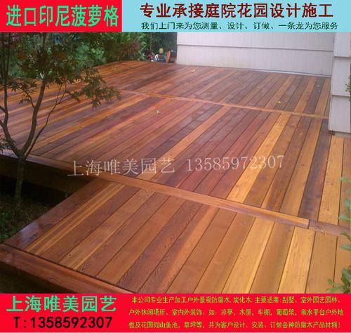 进口菠萝格地板木头户外铺木地板铺花园防腐木地板菠萝格施工