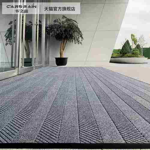 新款办公室蹭脚垫室外入口防尘地垫公司门外门口进门迎宾地毯入户