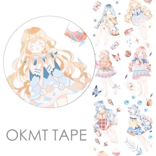 顽意屋 创意可爱人物和纸胶带 梦幻星空人物百掿背景素材打底手帐纸