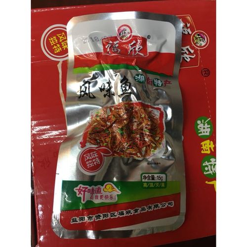 福欣风味鱼新款小吃湖南特产变态辣特辣香辣鱼仔40包独立包装 福欣