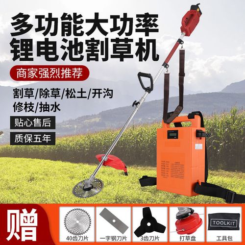 汖森无刷锂电割草机收割机打草机锄草机多功能农用开荒耕地修树枝