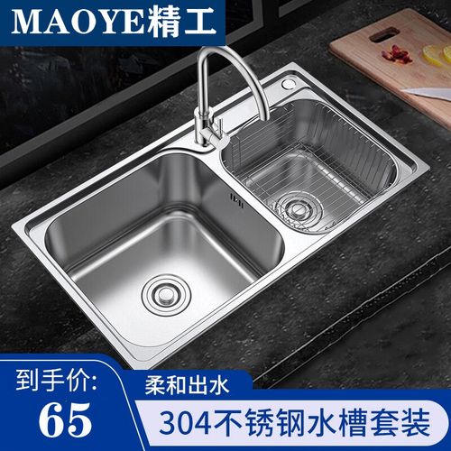 厨房304不锈钢双槽加厚水槽一体成型洗菜盆家用洗碗池包邮双盆