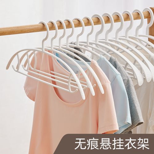 无痕衣架晾衣服撑子家用挂衣宽肩防滑加粗晒衣撑宿舍塑料衣挂架子