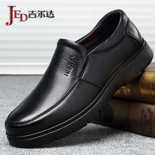吉尔达皮鞋男休闲真皮男士爸爸鞋软底防滑中老年鞋子春秋中年父亲