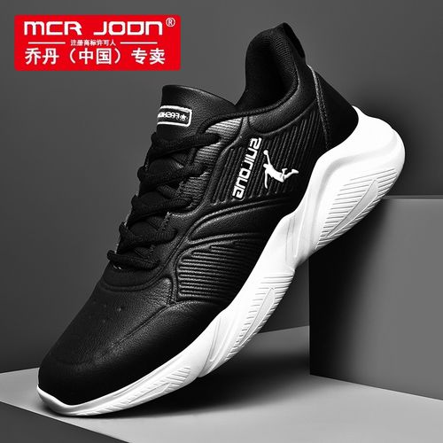 正品乔丹(中国)春款初中学生男鞋运动鞋男跑步鞋春秋季皮面防滑
