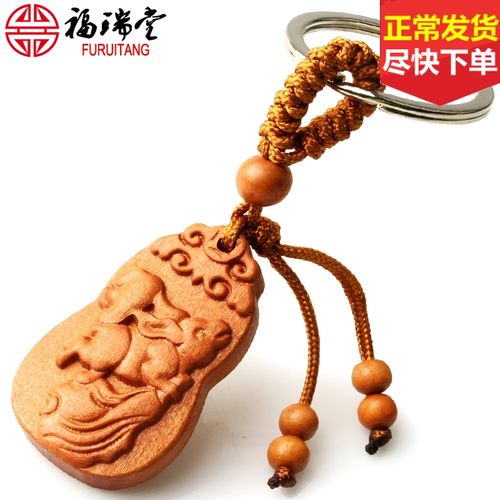 2022年属狗人的双兔护岁吊坠生肖兔饰品吉祥物桃木小兔子饰物挂件