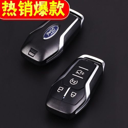 遥控钥匙外壳新蒙迪欧智能卡原车替换壳 17-18款新蒙迪欧(四键)智能壳