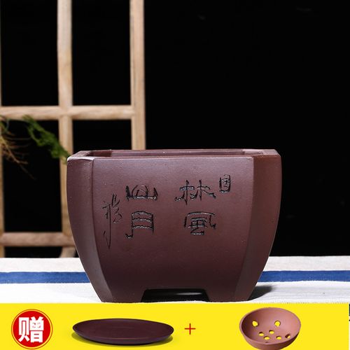 宜兴紫砂花盆 束腰四方兰花盆盆景盆刻绘盆全手工花盆