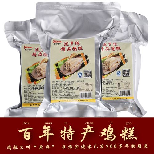 江苏淮安鸡糕涟水高沟土特产小吃素鸡鸡膏杂烩火锅食材真空包装