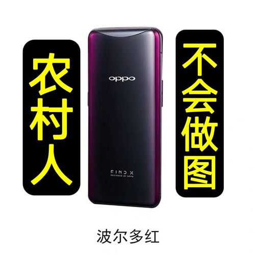 oppo二手手机findx全网通 直面屏骁龙845处理器 游戏备用二手手机
