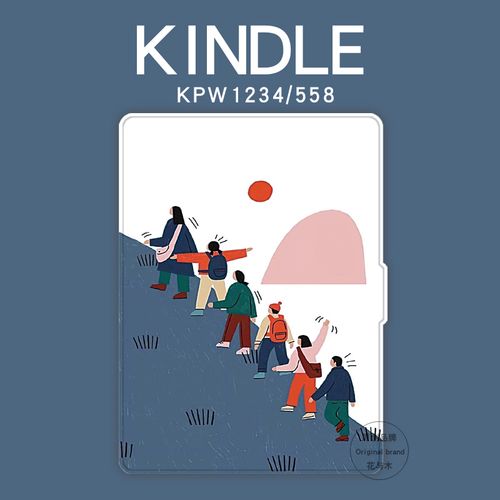 全新kindle558电子书kpw4paperwhite3/2/1保护套青春版658外壳958 658