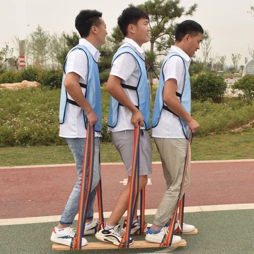 趣味运动会道具户外单位团建拓展训练创意器材三人游戏竞速木板鞋