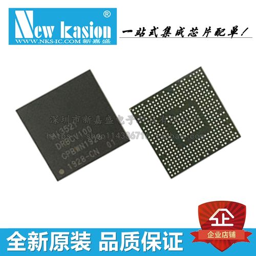 hi3521drbcv100 bga 贴片 h.265/hevc网络摄像机处理器 ic芯片