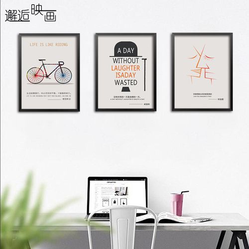 现代简约名人语录公司装饰画励志书房沙发背景墙画客厅办公室壁画