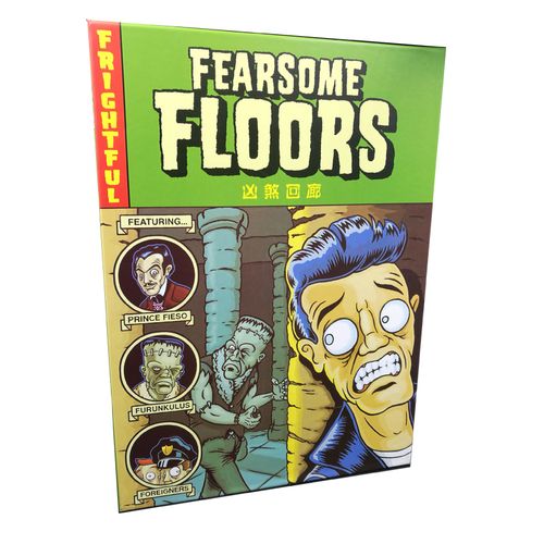凶煞回廊桌游恐怖回廊fearsome floors中文版策略聚会