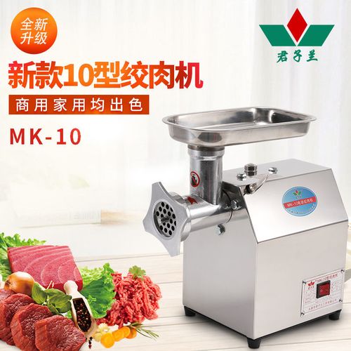 多功能电动绞肉机商用大功率绞肉8型10型饺子馅灌香肠绞肉机