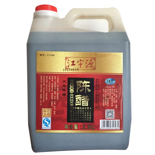 山西老陈醋3年陈酿 5斤装 手工无勾兑 饺子醋