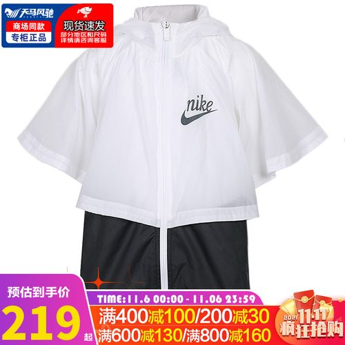 nike耐克童装 2021秋季新款女运动服跑步训练透气休闲