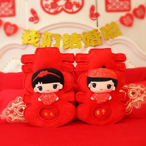 日本结婚礼物婚庆用品m婚礼压床娃娃一对婚房摆件喜娃婚床公仔情