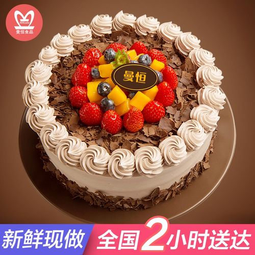 送妈妈网红水果生日蛋糕同城配送当日送达全国订做新鲜现做奶油草莓
