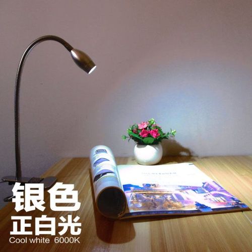 led夹式台灯工作学习阅读护眼灯 usb学生宿舍床头调光夹子灯包邮