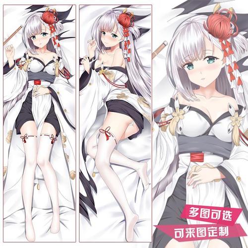 碧蓝航线舰b翔鹤动漫周边等身抱枕二次元宅男长条靠枕抱枕套定制