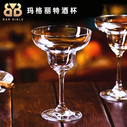玛格丽特鸡尾酒杯龙舌兰鸡尾酒杯宽口杯马天尼杯香槟杯艺术酒杯