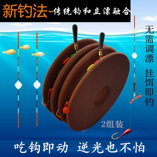新型不挡口朝天钩线组套装传统钓野钓草洞浅水鲫鱼漂立漂成品线组