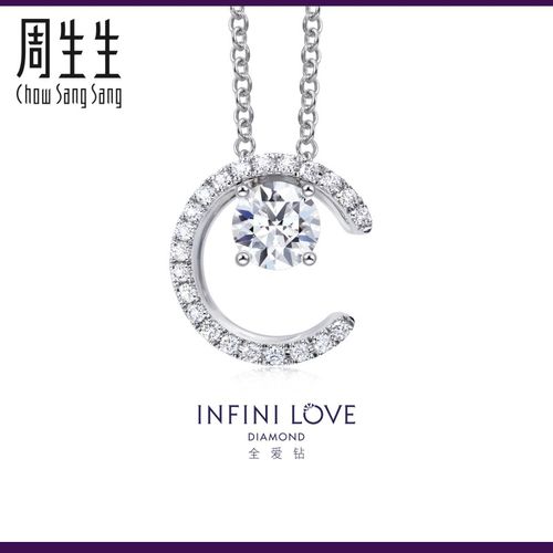 周生生18k白色黄金全爱钻月亮钻石项链89616n定制